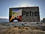 Petrer se promociona con la primera valla de ganchillo de la Comunidad Valenciana Valla de ganchillo en Petrer