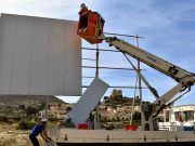 Fomento obliga a retirar la valla de ganchillo de Petrer – Campaña en Change.org para permitir su instalación valla ganchillo Petrer